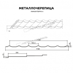lamonterra_x